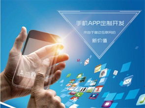 開發(fā)一款企業(yè)自己的APP，真的有那么簡(jiǎn)單嗎？